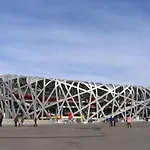 Beijing Guizhou Hotel